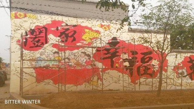 「小姑娘」被塗抹掉,換成「闔家幸福」壁畫
