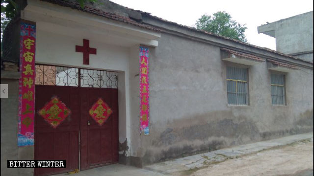花村鋪三自教堂原貌 花村鋪三自教堂原貌