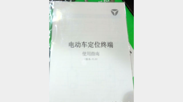 定位器使用說明書(知情人提供) 定位器使用說明書(知情人提供)