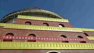 仙堂山景區銅坐佛被拆，只剩基座（知情人提供）