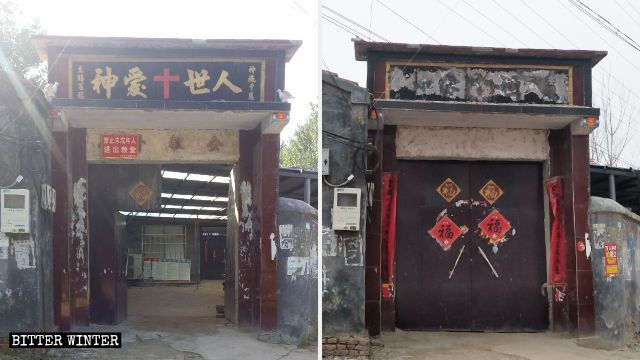 八卜教堂門上的神愛世人和十字架標識被拆毀 八卜教堂門上的神愛世人和十字架標識被拆毀
