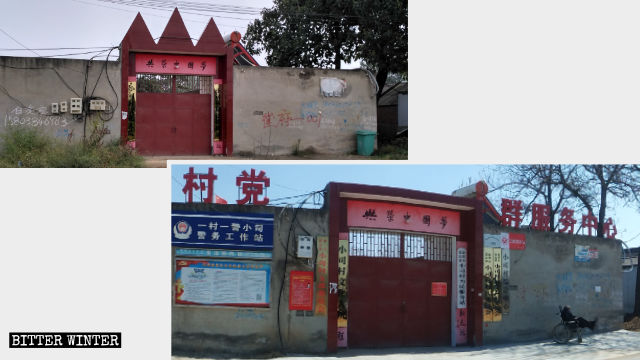 教堂被政府霸佔，並改為小司村黨群服務中心