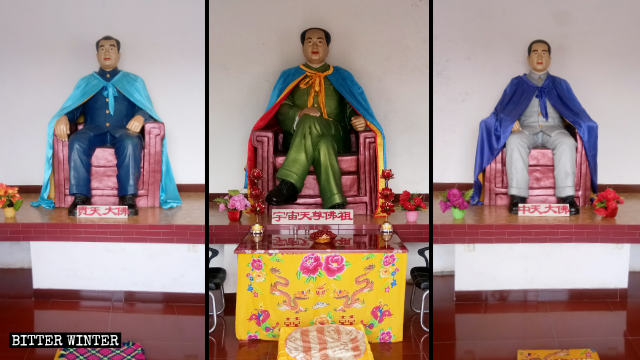 毛泽东被封为「宇宙天尊佛祖」，左右两边是朱德和周恩来