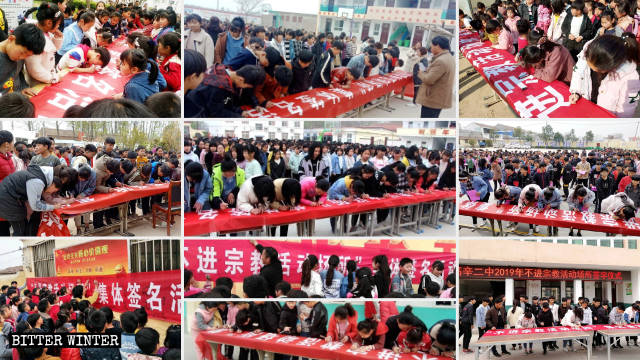 高辛镇的中小学生在「不进宗教活动场所集体签名活动」的横幅上签字