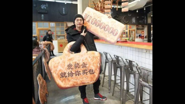 「發獎金,就給你買包。」烏魯木齊高檔的萬達購物廣場出售新式的「維吾爾人的」「饢」 「發獎金,就給你買包。」烏魯木齊高檔的萬達購物廣場出售新式的「維吾爾人的」「饢」