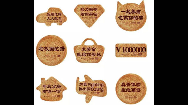 各種各樣的饢在萬達廣場均有售 各種各樣的饢在萬達廣場均有售