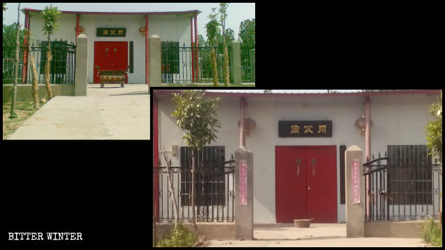 古荥镇姚湾村周公庙被锁，香炉被移除