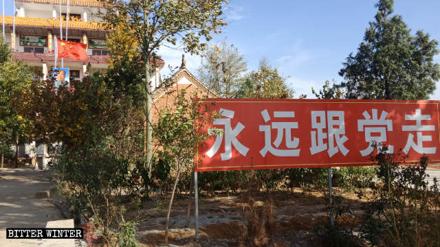 天義廟道觀前立著永遠跟黨走的牌子 天義廟道觀前立著永遠跟黨走的牌子