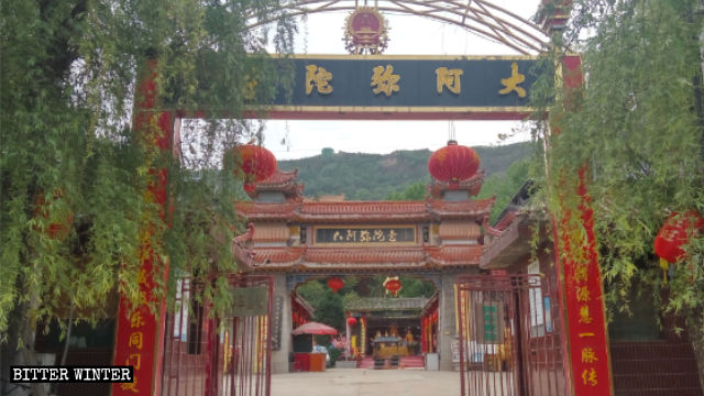 大阿彌陀佛寺牌樓上方的佛教標誌被國徽取代 大阿彌陀佛寺牌樓上方的佛教標誌被國徽取代