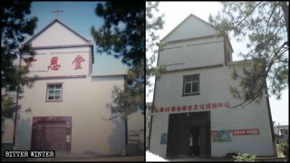 誰也躲不過:中共全國性消滅教堂 不改為娛樂場所就強拆