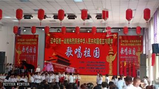 三自講道人被迫接受中國化洗腦教育 信徒被逼唱紅歌證愛國