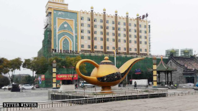 伊斯蘭風情街的九鵬商廈原貌 伊斯蘭風情街的九鵬商廈原貌