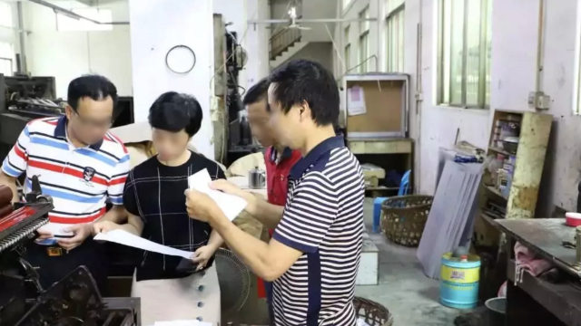 廣東某地政府人員在一印刷廠檢查出版物(網絡圖片) 廣東某地政府人員在一印刷廠檢查出版物(網絡圖片)