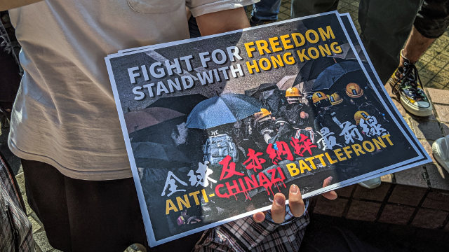 支持香港的宣傳圖(Studio Incendo - CC BY 2.0) 支持香港的宣傳圖(Studio Incendo - CC BY 2.0)