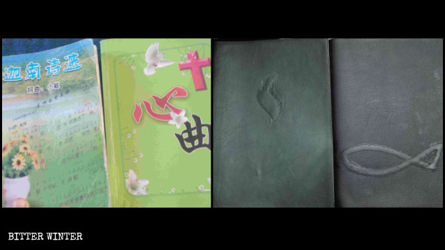 由未經政府批准的印刷廠出版的韓國版聖經和非官方詩歌本都是「掃黃打非」的對象 由未經政府批准的印刷廠出版的韓國版聖經和非官方詩歌本都是「掃黃打非」的對象