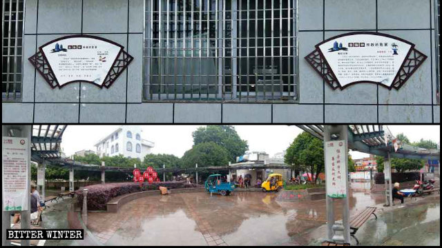 在小小的浙江省仙居縣,隨處可見反「邪教」宣傳,多在菜市場、車站、學校門口等人流量多的地區 在小小的浙江省仙居縣,隨處可見反「邪教」宣傳,多在菜市場、車站、學校門口等人流量多的地區
