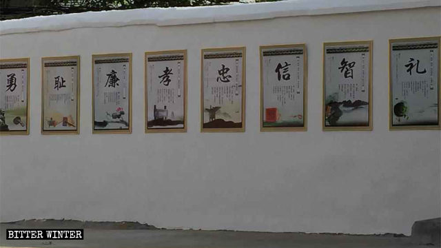 教堂外圍牆上掛著儒家文化牌匾 教堂外圍牆上掛著儒家文化牌匾
