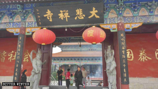 河北勝芳大悲禪寺 河北勝芳大悲禪寺