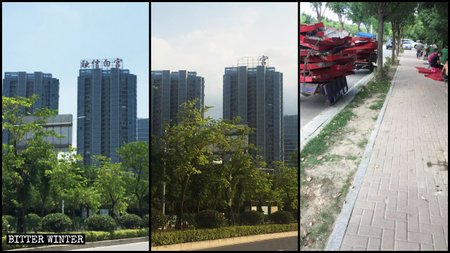 福建福州市融信白宮標牌被拆除