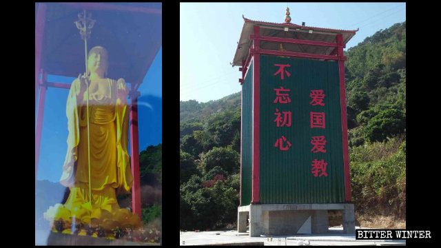 地藏王菩薩像被封蓋前後（左為知情人提供，右為記者拍攝）