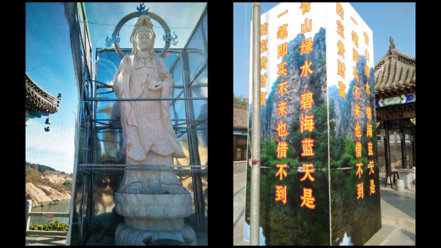 蛤蜊島觀音像被封（知情人提供）