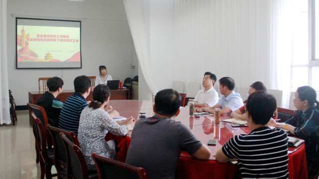 河南安陽市民宗局舉辦研討會,防止「境外宗教滲透」(網絡圖片) 河南安陽市民宗局舉辦研討會,防止「境外宗教滲透」(網絡圖片)