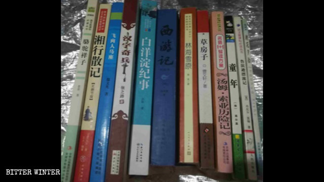 山東某中學學生必須閱讀的部分書籍
