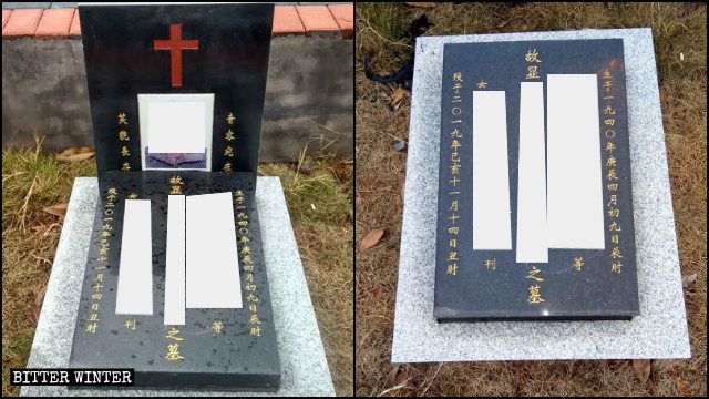 信徒墓地帶十字架的墓碑被清除