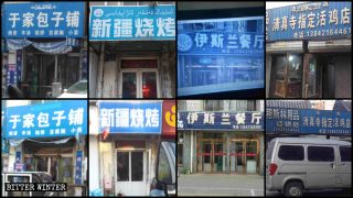 中共全國性清除商鋪阿語標誌　再下文件整改伊斯蘭風格建築