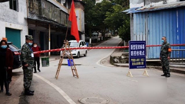 四川省達州市渠縣為防疫設置的路障（網絡圖片）