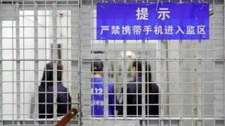 基督徒述遭警當街脫衣示眾　羈押兩年再被裸檢百餘次