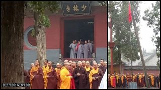 少林寺等廟宇重開先升國旗　可聚眾組織愛黨活動卻禁宗教活動