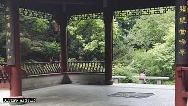 信徒們曾在一公園的涼亭裡聚會