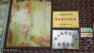 習近平大推紅色文化　福建百年、千年古寺遭強改革命基地